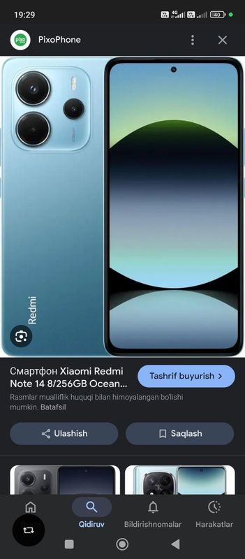 Redmi 12 8/256 gb