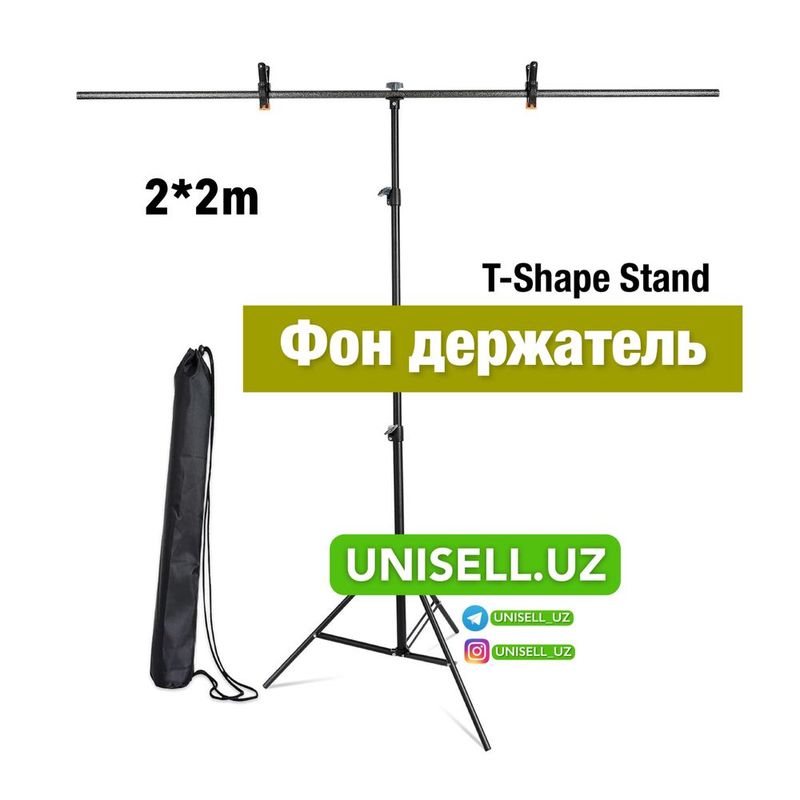 Фон Держатель Т образный штатив — T Shape Backdrop Stand Фон Держатель Т образный штатив — T Shape Backdrop Stand