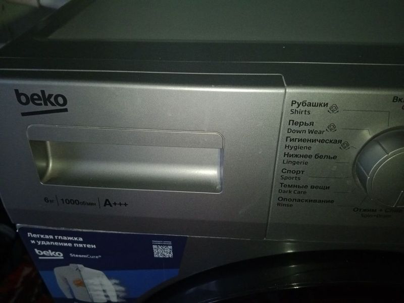 Продается автомат стиралька bekor 6 кг Продается автомат стиралька bekor 6 кг