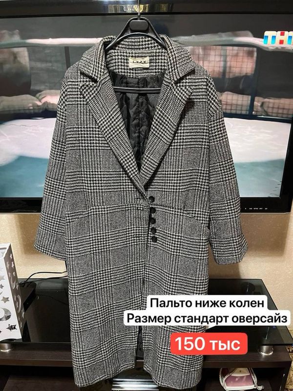 Пальто женское ниже колен Пальто женское ниже колен