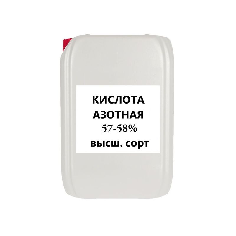 Азотная кислота HNO3