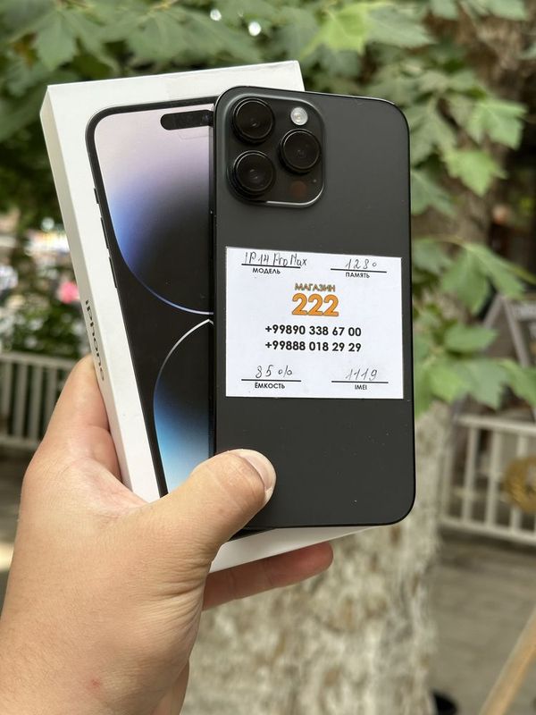 Iphone 14 Pro Max Iphone 14 Pro Max