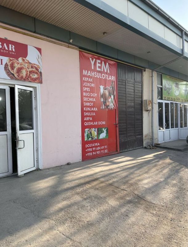 аренда берамиз 200 кв аренда берамиз 200 кв