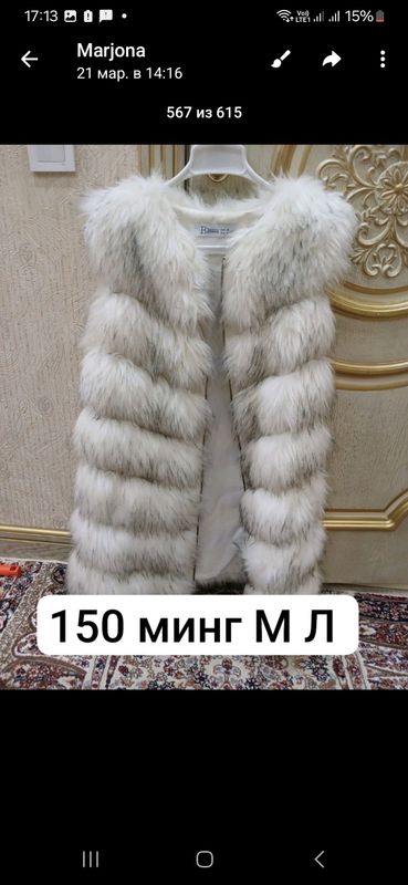 Bezrukavka kelinlarga
