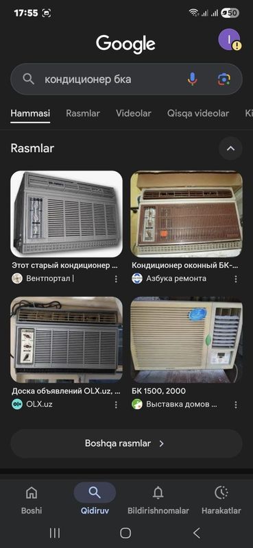 Кандинсанер бк самсунг