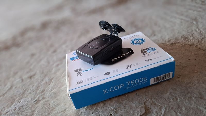 neoline 7500s x-cop neoline 7500s x-cop