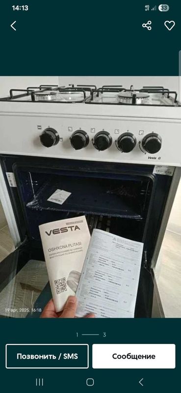 Yangi gaz plitasi Yangi gaz plitasi