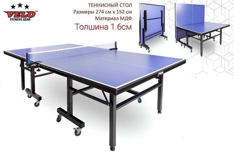Настольный теннис / Теннисный стол Stiga 1005 – Фабричный Китай Настольный теннис / Теннисный стол Stiga 1005 – Фабричный Китай