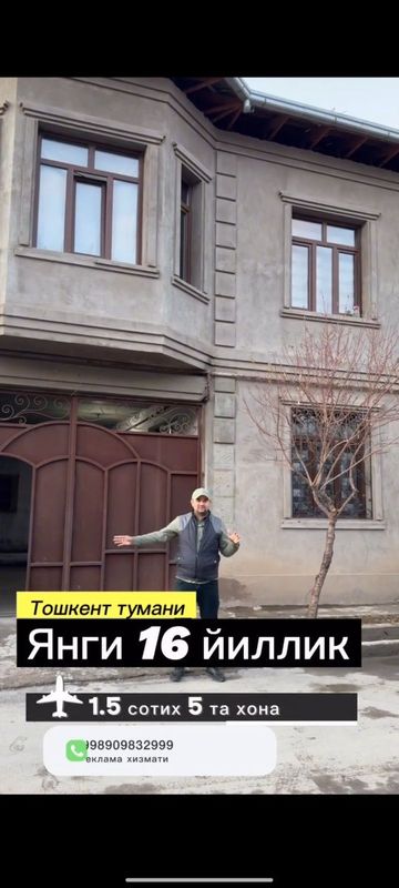 Ховли сотилади Янги 16 йиллик 1.5 сотих 5 та хона Ховли сотилади Янги 16 йиллик 1.5 сотих 5 та хона