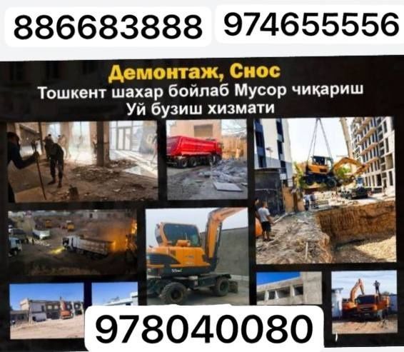 Uy VA bipolar buzamiz eski katej dacha uchaska buzamiz VA tozalap ber Uy VA bipolar buzamiz eski katej dacha uchaska buzamiz VA tozalap ber