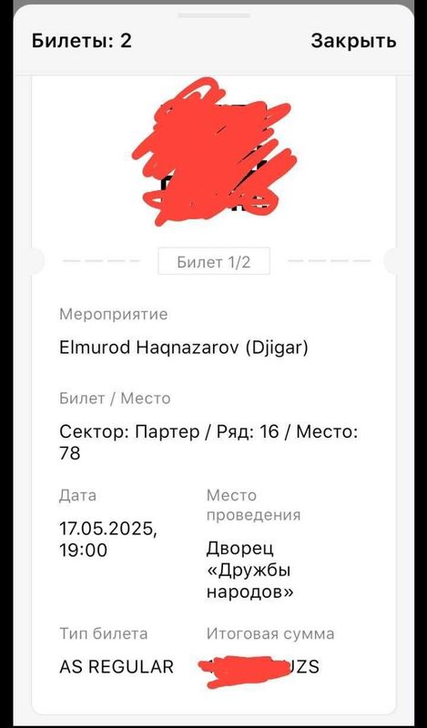 Элмурод Эрик Хайдар концертига билет бор 2 та, 16 катор Элмурод Эрик Хайдар концертига билет бор 2 та, 16 катор