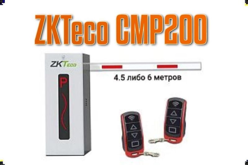 шлагбаум ZKTeco