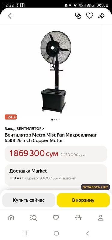 Kotta ventilyator Kotta ventilyator