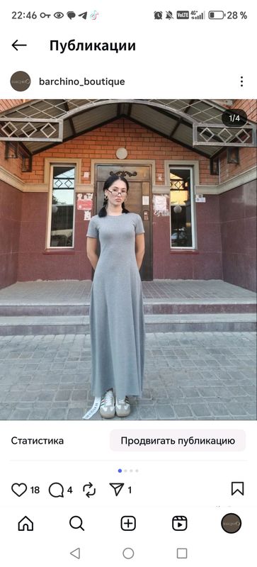 Платье Платье