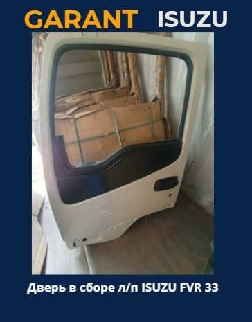 Дверь в сборе ISUZU NQR 71 NQR 75 FVR 33 ( DVER ISUZU )