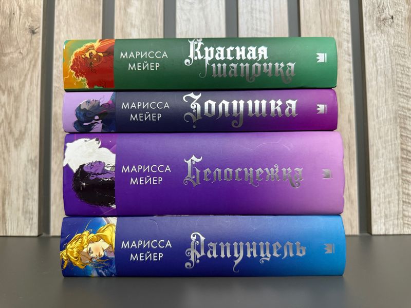 Комплект книг «Лунные хроники». 200 000 сум за 4 книги