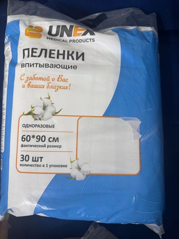Продаются одноразовые впитывающие пеленки