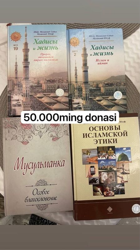 Продам книги за 50.000 Продам книги за 50.000