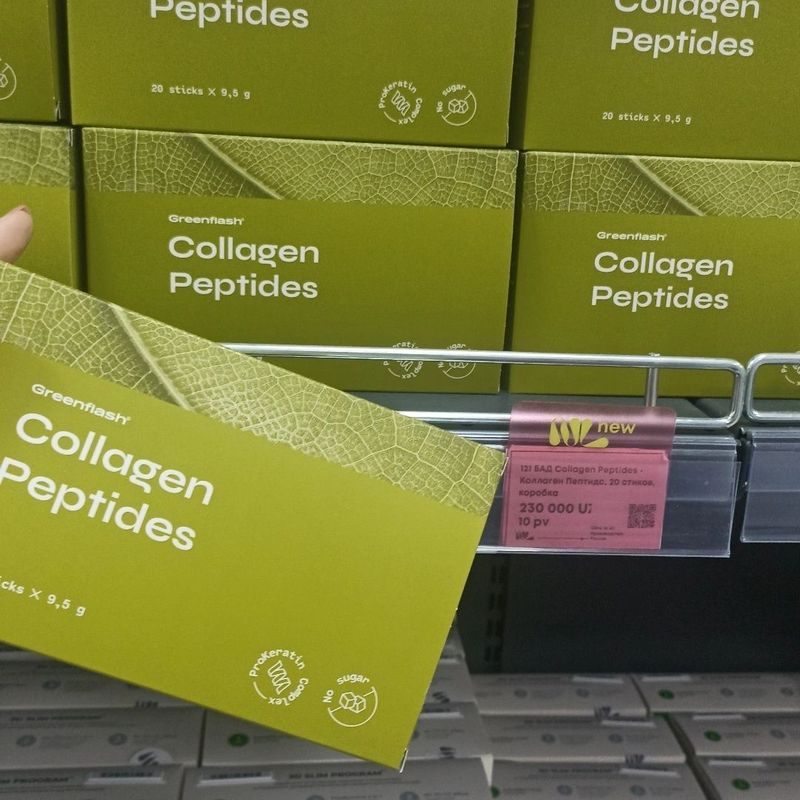 Collagen Peptides