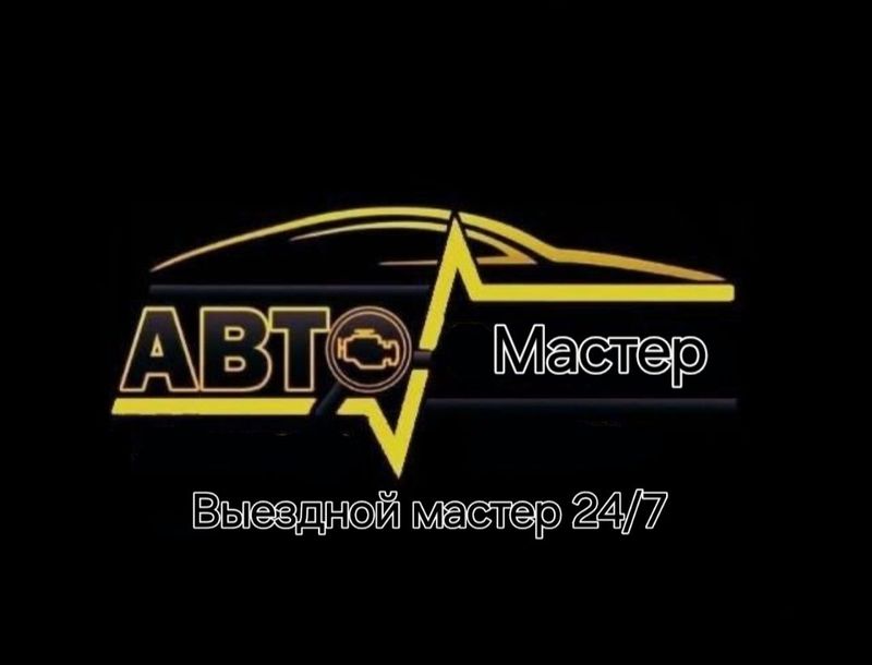 Avto MASTER хар хил турдага сфатли хизматлар Avto MASTER хар хил турдага сфатли хизматлар