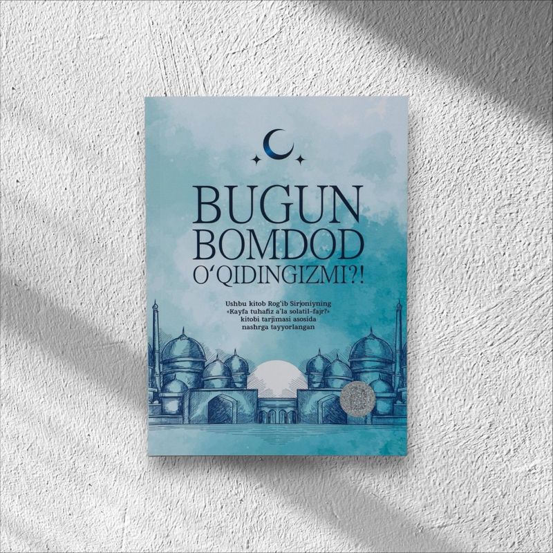 Bugun bomdod o'qidingizmi? Bugun bomdod o'qidingizmi?