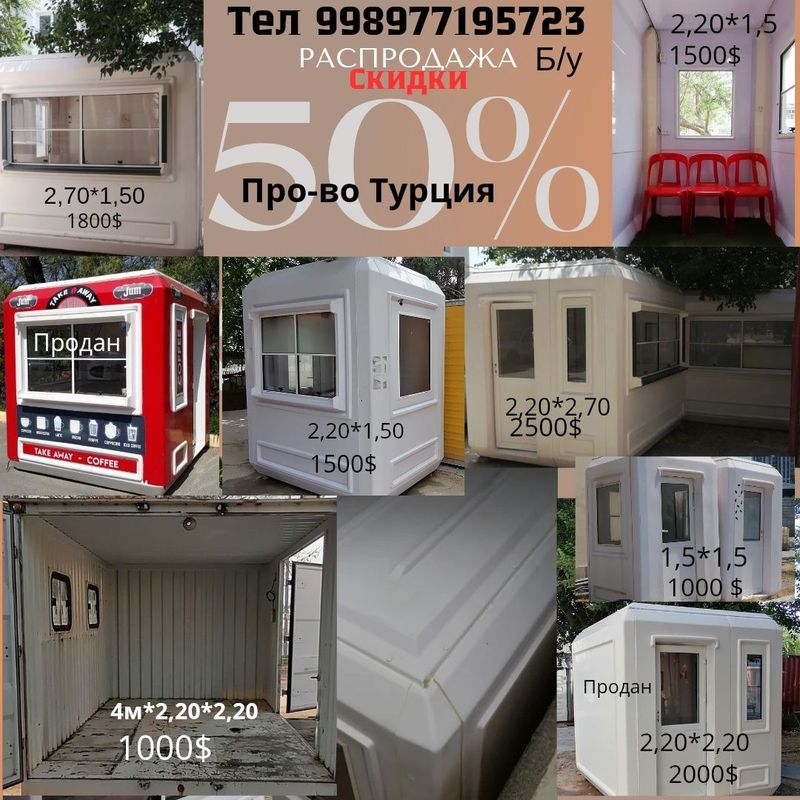 Бутки Разные Распродажа 50% пр-во Турция