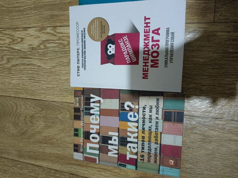 Книги в идеальном состоянии Книги в идеальном состоянии