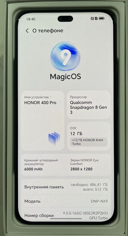 Honor 400 Pro 12/512g кора ранг