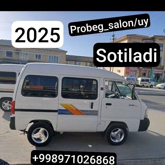 Damas 2025. Probeg_salon/uy Damas 2025. Probeg_salon/uy