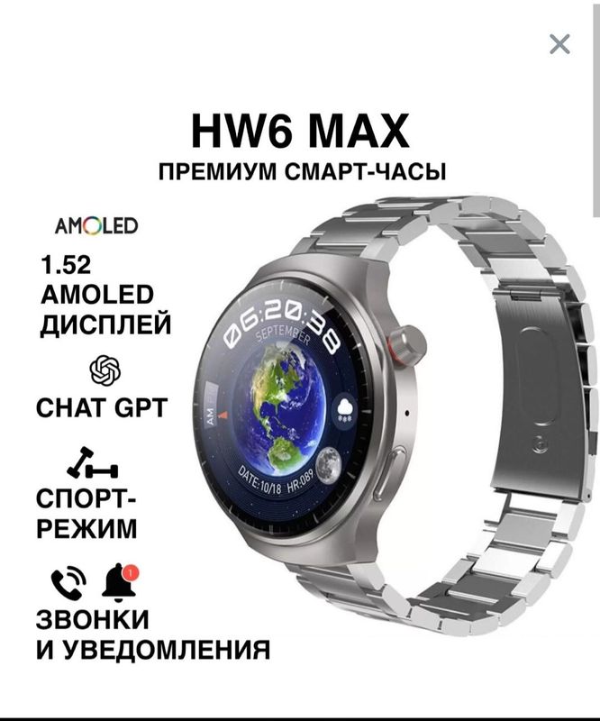 Smart wach HW6MAX Smart wach HW6MAX