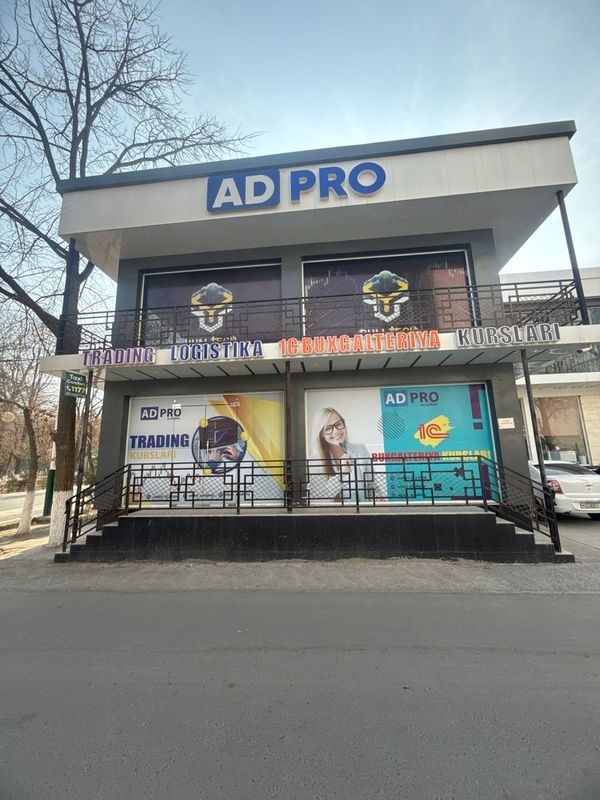Памешения центр города