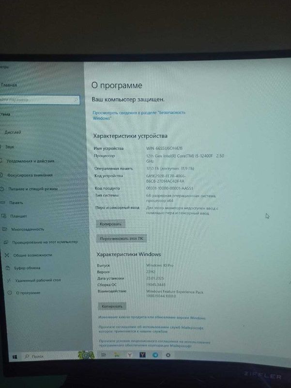 i5 kompyuter nastolmiy i5 kompyuter nastolmiy