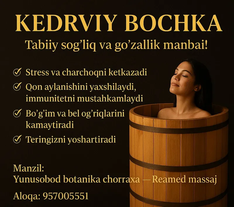 кедр бочка + массаж оздоравительный кедр бочка + массаж оздоравительный