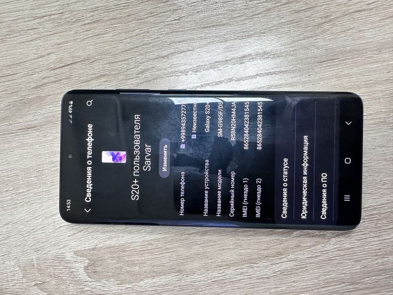 Samsung s20 plus Samsung s20 plus