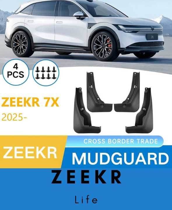 Брызговик на Zeekr 7Х Брызговик на Zeekr 7Х