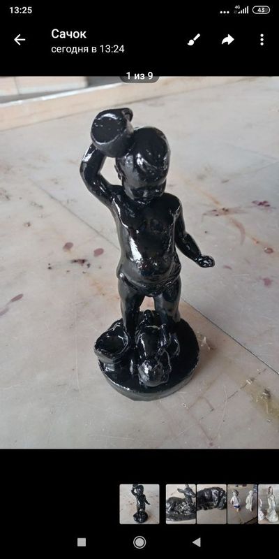 Советский винтаж