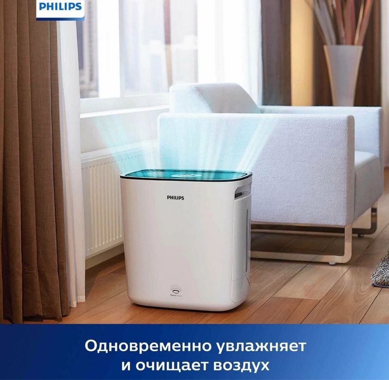 Philips очиститель и увлажнитель 2в1 (58кв) С лучше качество Доставка