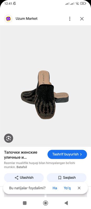 Oyoq kiyim Oyoq kiyim