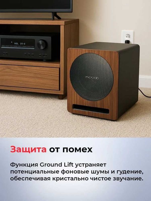 Microlab SOLO SUB10 Акустическая система Microlab моноблок ++