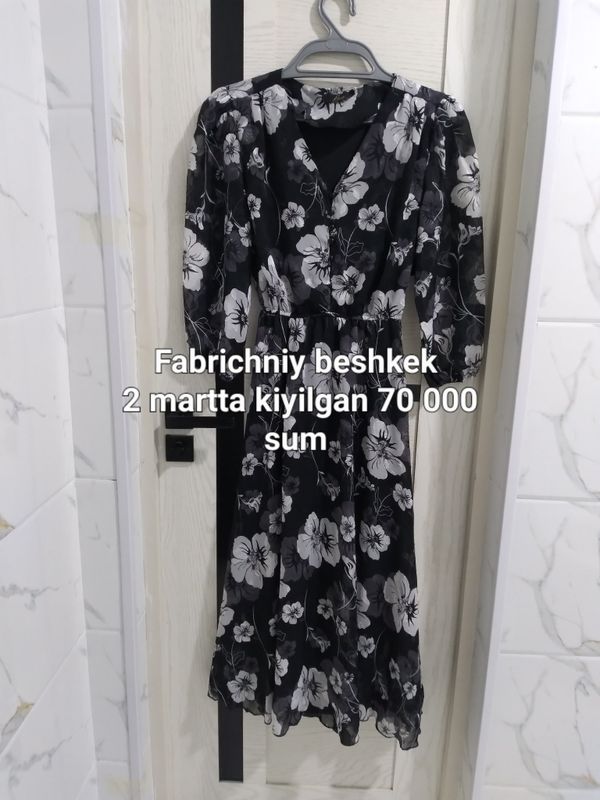 куйлак куйлак