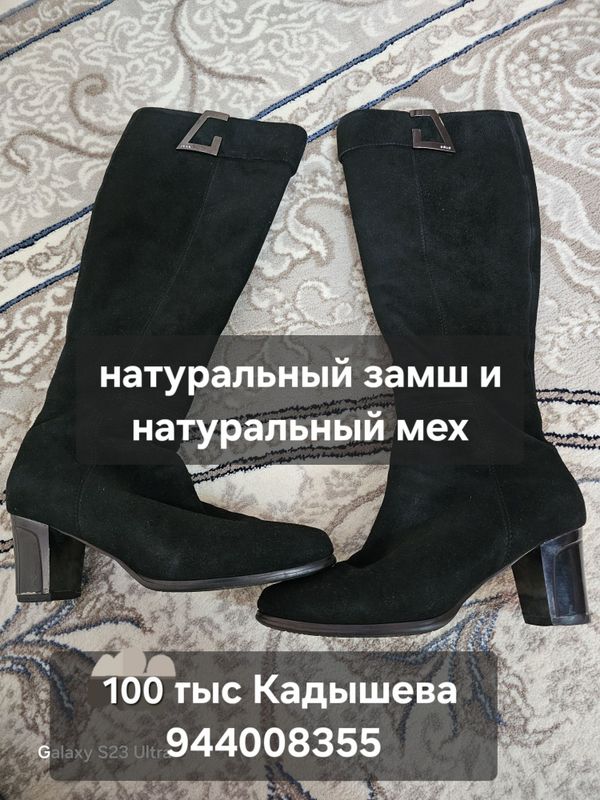 Запоги из натурального замша и натурального меха 38 размер