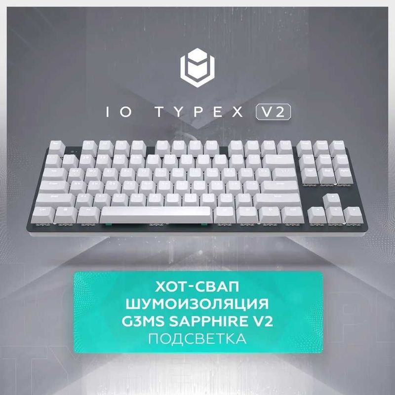 Игровая клавиатура проводная - IO by Red Square Typex v2