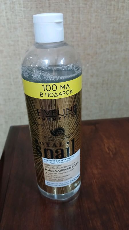 мицеларная вода мицеларная вода