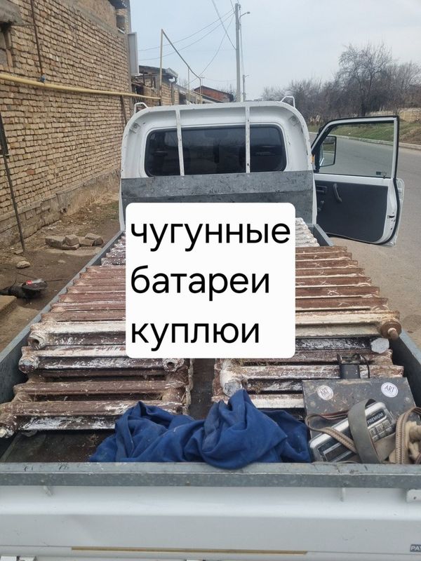 чугулные батареи чугулные батареи