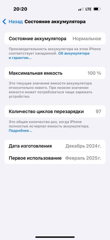Iphone 16 pro desert Iphone 16 pro desert