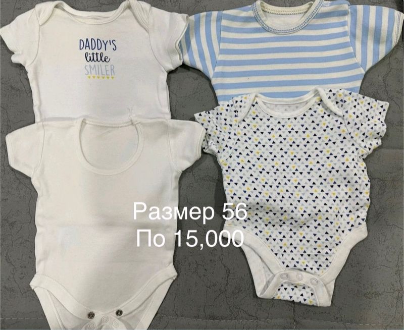 Боди для малышей от 56 до 68 размера, фирменные Боди для малышей от 56 до 68 размера, фирменные
