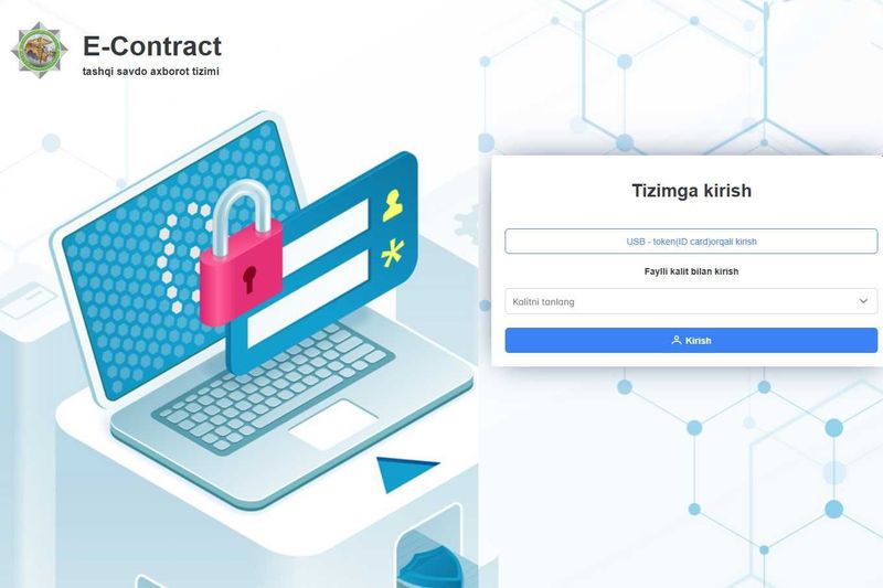 Е-Контракт || E-Kontrakt shartnomalar registratsiyasi Е-Контракт || E-Kontrakt shartnomalar registratsiyasi