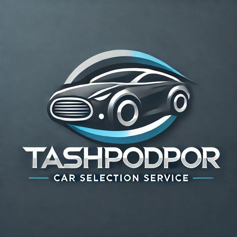 Помощь при покупке автомобиля от Tashpodbor