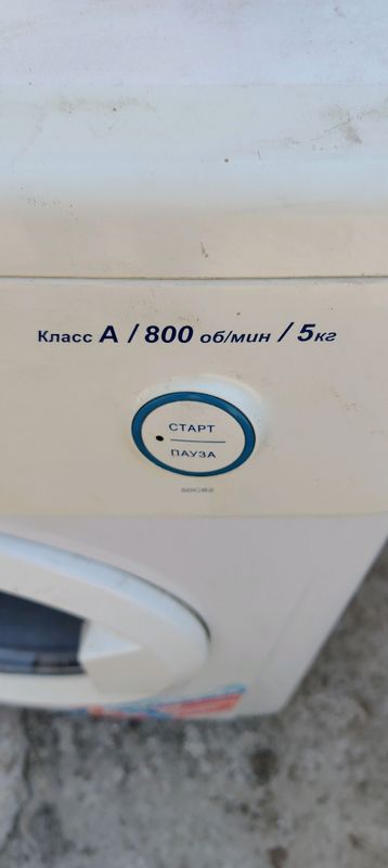 atlant
