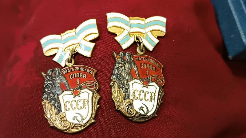 Антиквариат орден материнская слава Антиквариат орден материнская слава